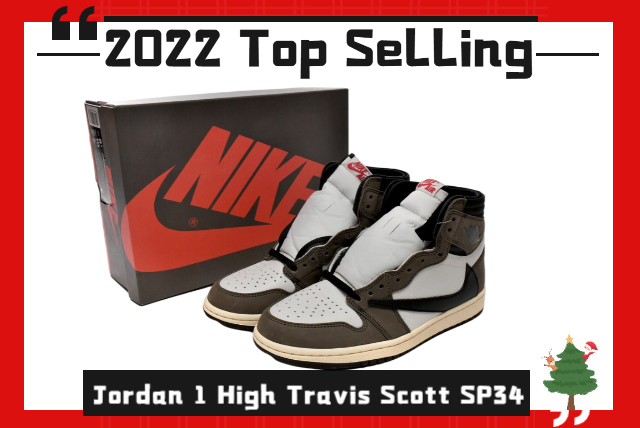 travis scott 5 jordan