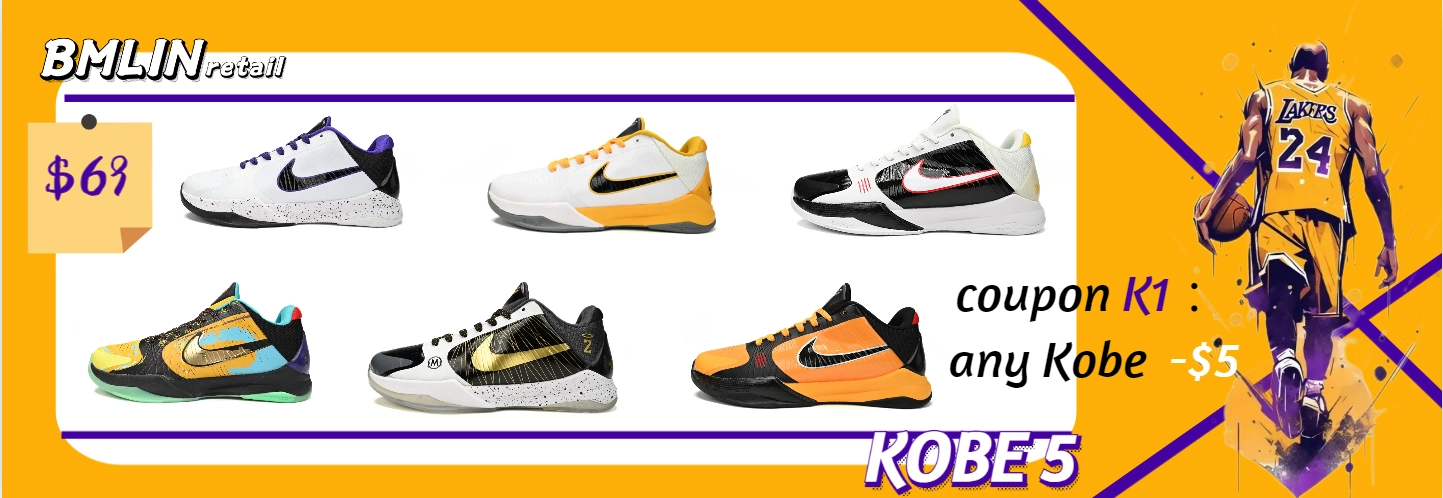 Nike Kobe 5