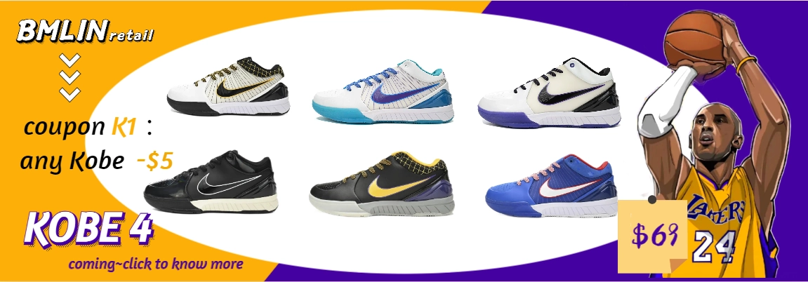Nike Kobe 4