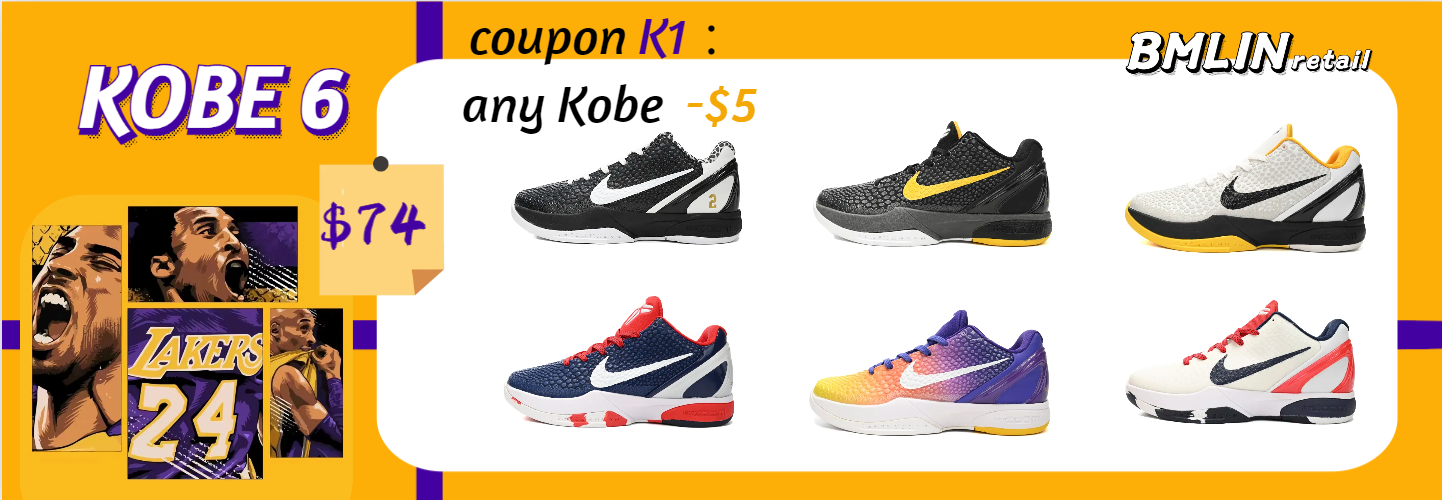 Nike Kobe 6