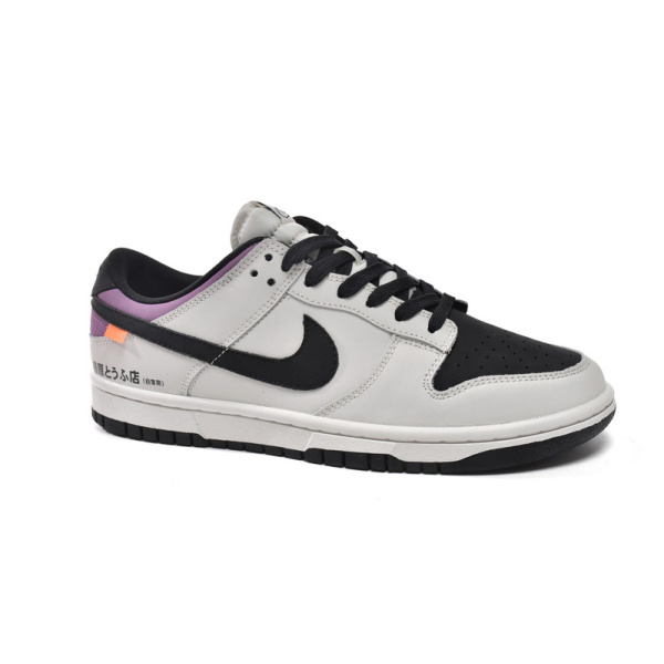 dunk supreme high