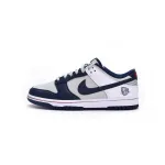 SX NBA x Nike Dunk Low Brooklyn Nets