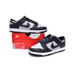 SX Nike Dunk Low Georgetown