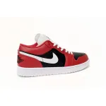 XH Air Jordan 1 Low“ Chicago Flip”