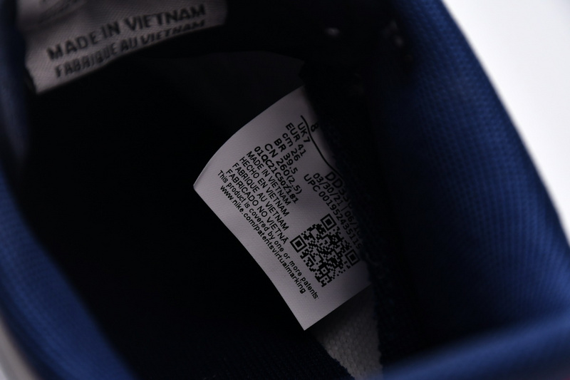 NBA x Nike Dunk Low Brooklyn Nets