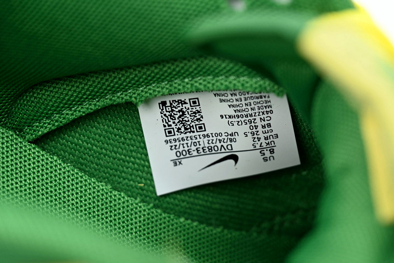 GB Nike Dunk Low “Brazil”