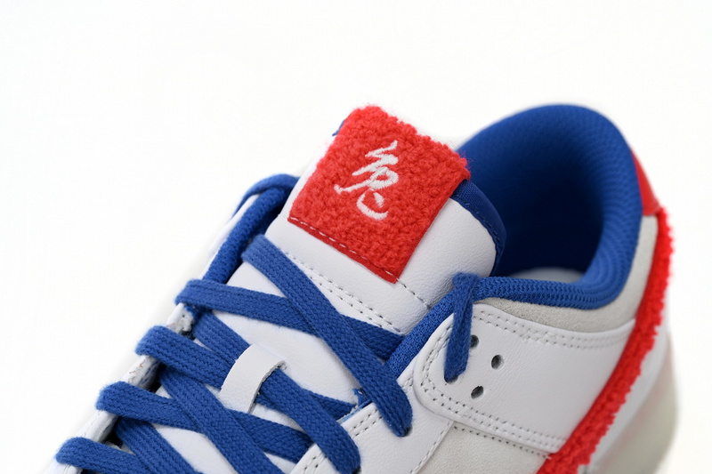 GB Nike Dunk Low Retro PRM