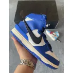 LF Ambush x Nike Dunk High Deep Royal