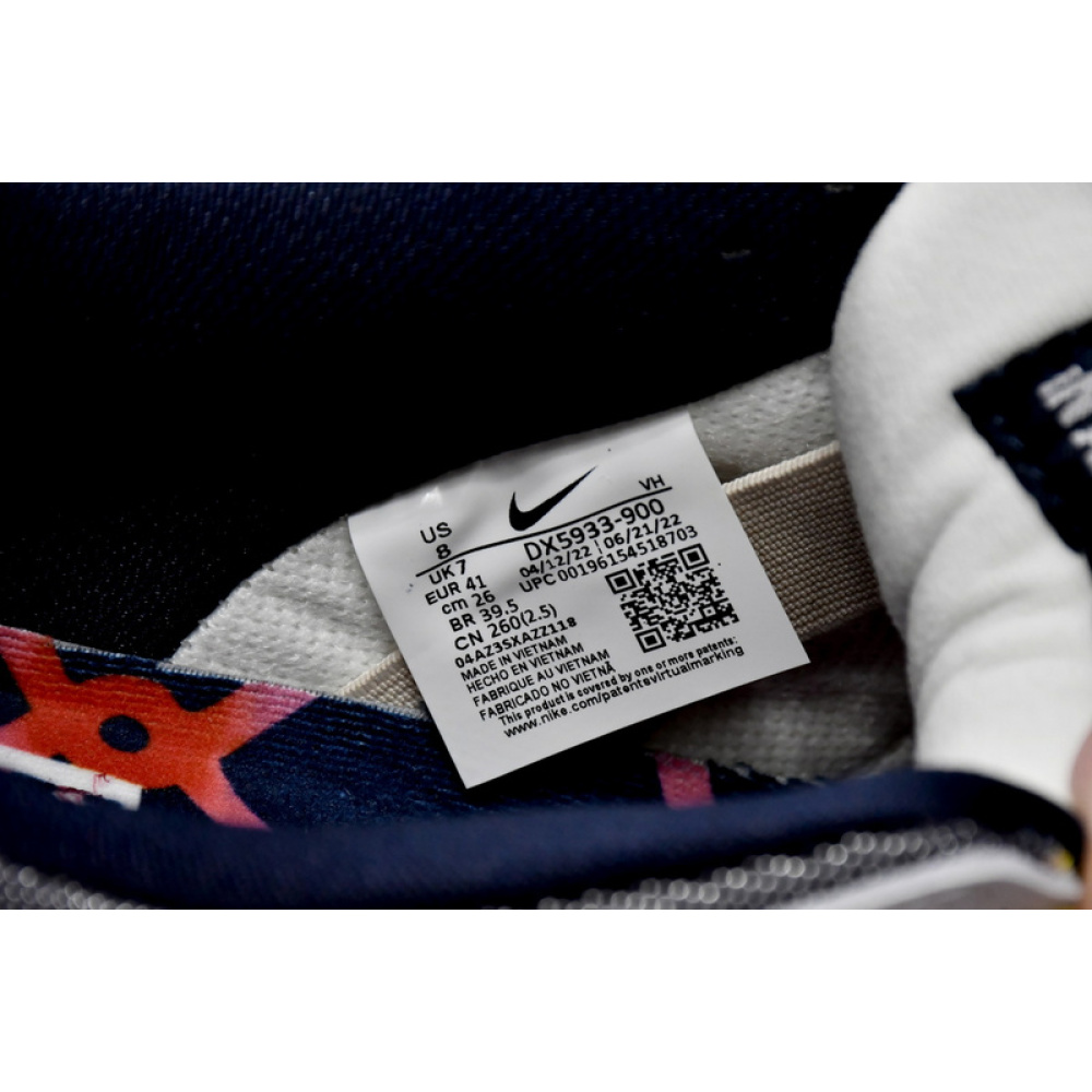 LF Nike Dunk Low “Be True”Huan Gbai