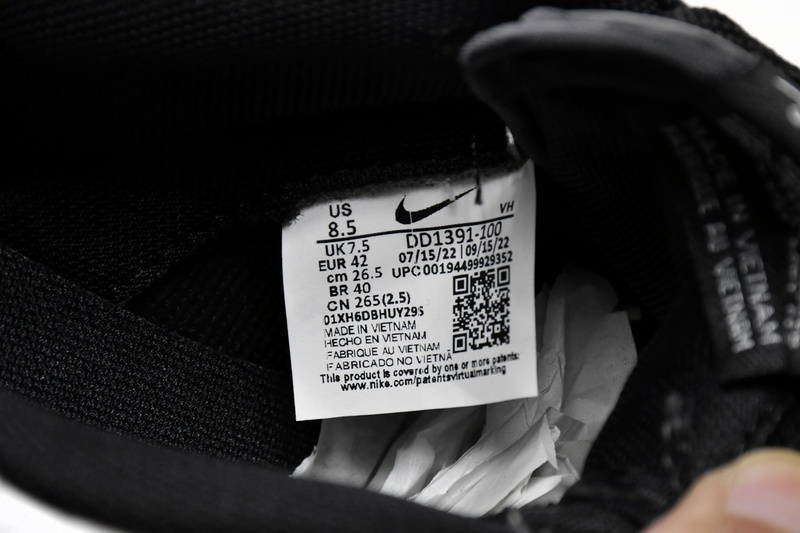 LF Nike Dunk Low PandaStrap