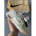 LF OFF WHITE x Nike Dunk SB Low The 50 NO.4