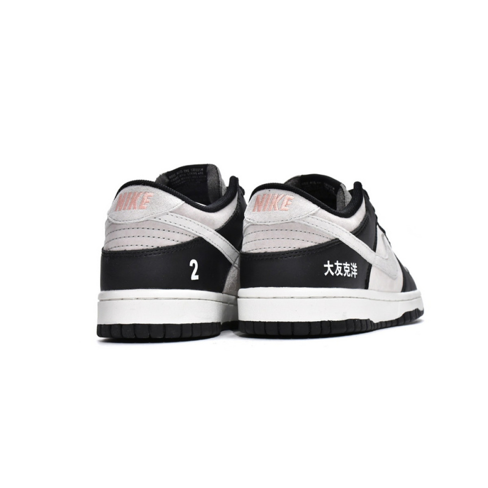 LF Otomo Katsuhiro x Nike SB Dunk Low Steamboy OST Black White