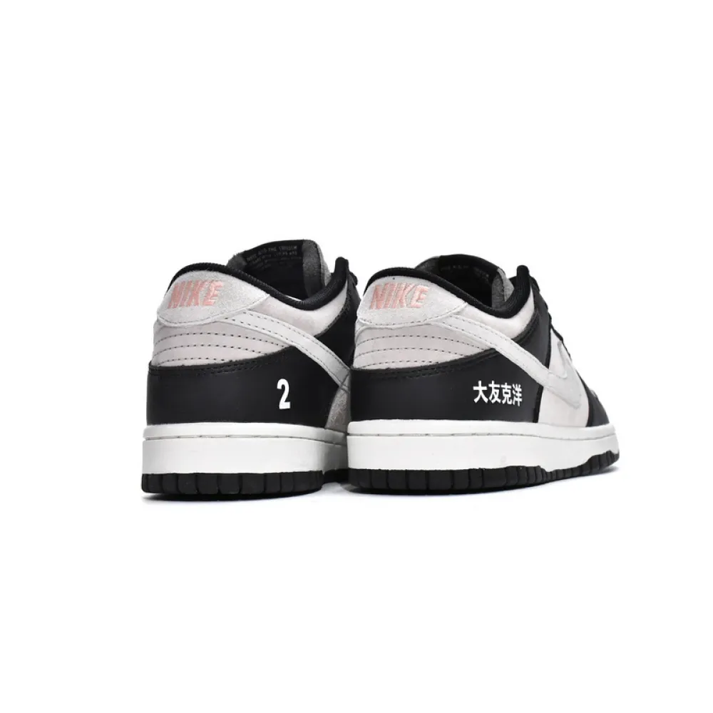 LF Otomo Katsuhiro x Nike SB Dunk Low Steamboy OST Black White