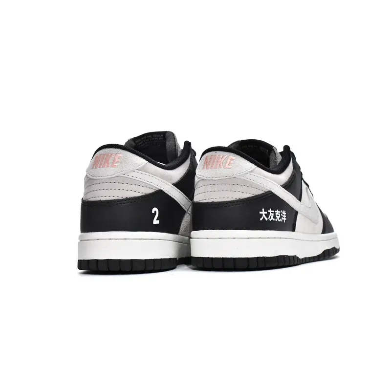 LF Otomo Katsuhiro x Nike SB Dunk Low Steamboy OST Black White