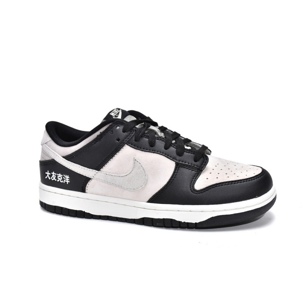LF Otomo Katsuhiro x Nike SB Dunk Low Steamboy OST Black White