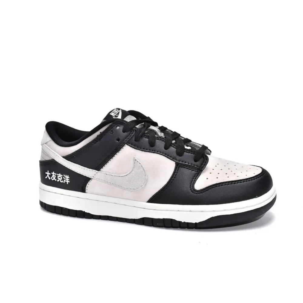 LF Otomo Katsuhiro x Nike SB Dunk Low Steamboy OST Black White