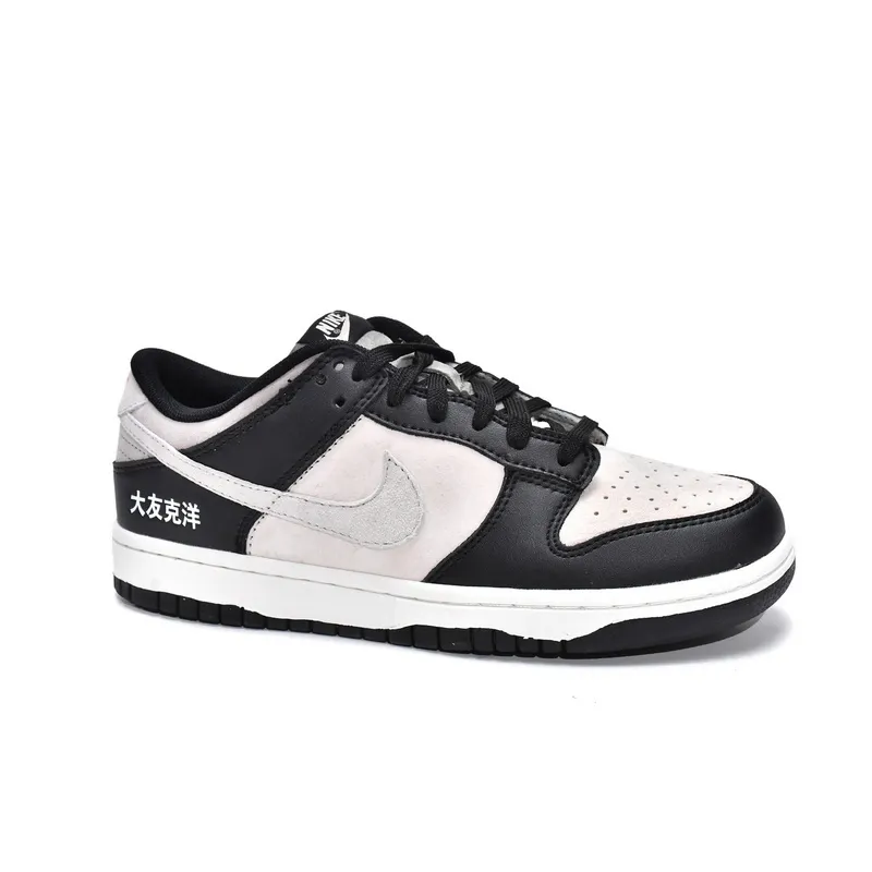 LF Otomo Katsuhiro x Nike SB Dunk Low Steamboy OST Black White
