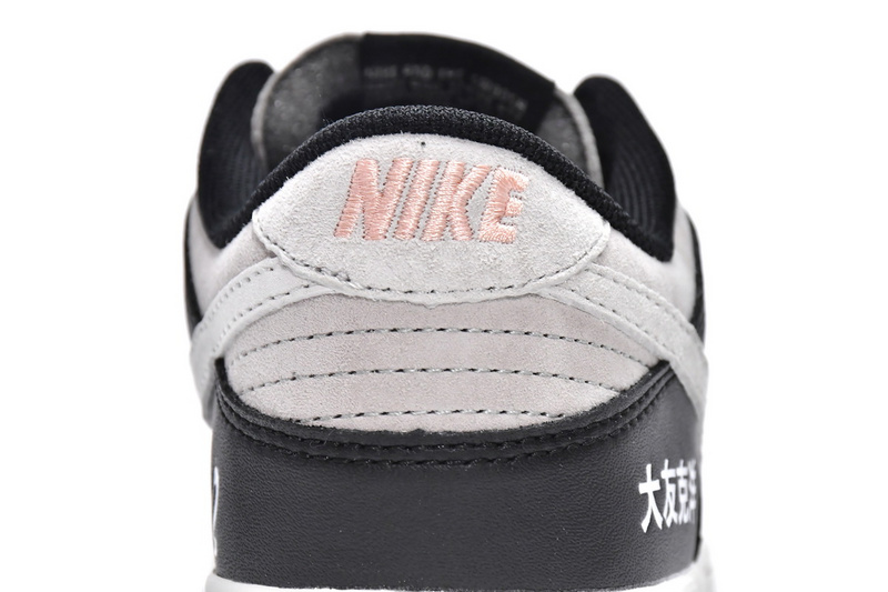 LF Otomo Katsuhiro x Nike SB Dunk Low Steamboy OST Black White