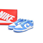 Nike Dunk Low Coast