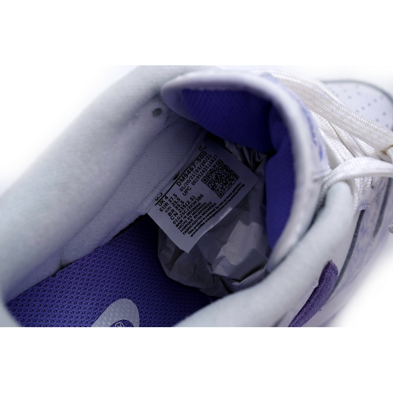 SX Nike Dunk Low “Purple Pulse”