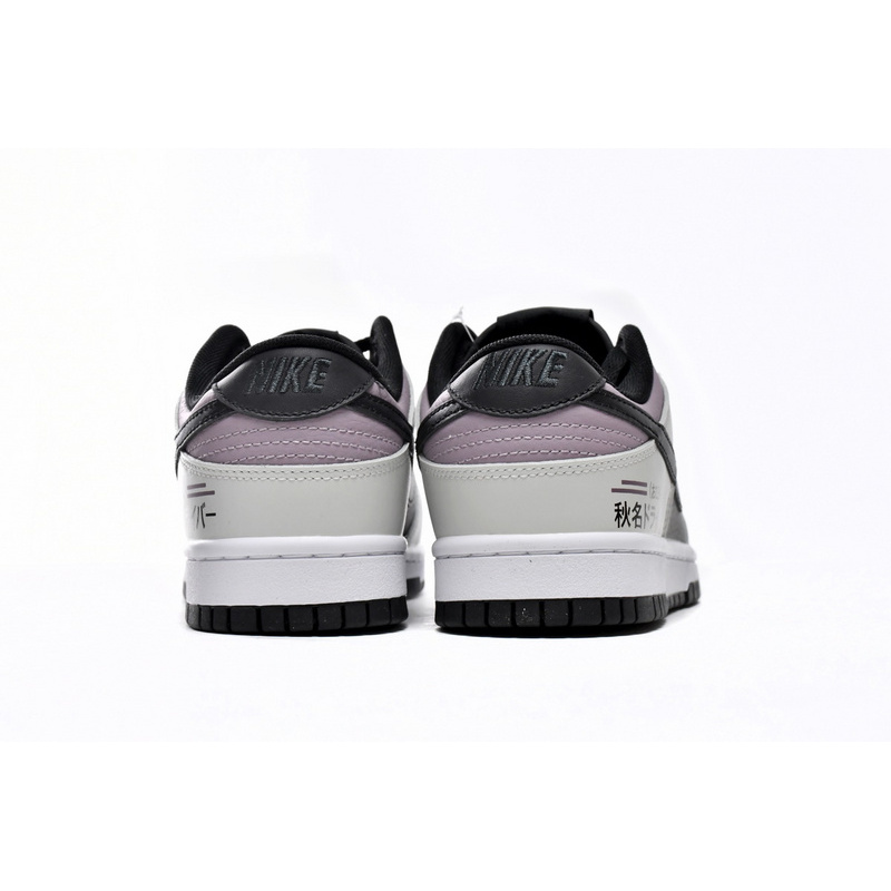 SX Nike Dunk Low SB AE86