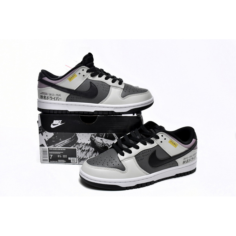 SX Nike Dunk Low SB AE86