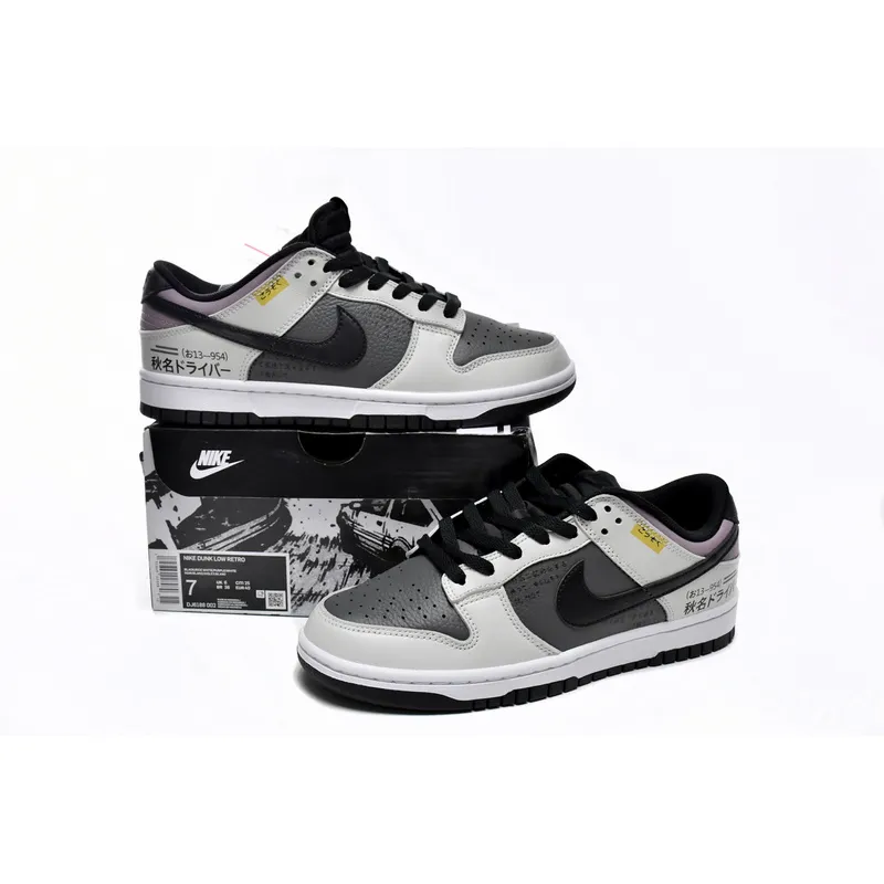 SX Nike Dunk Low SB AE86