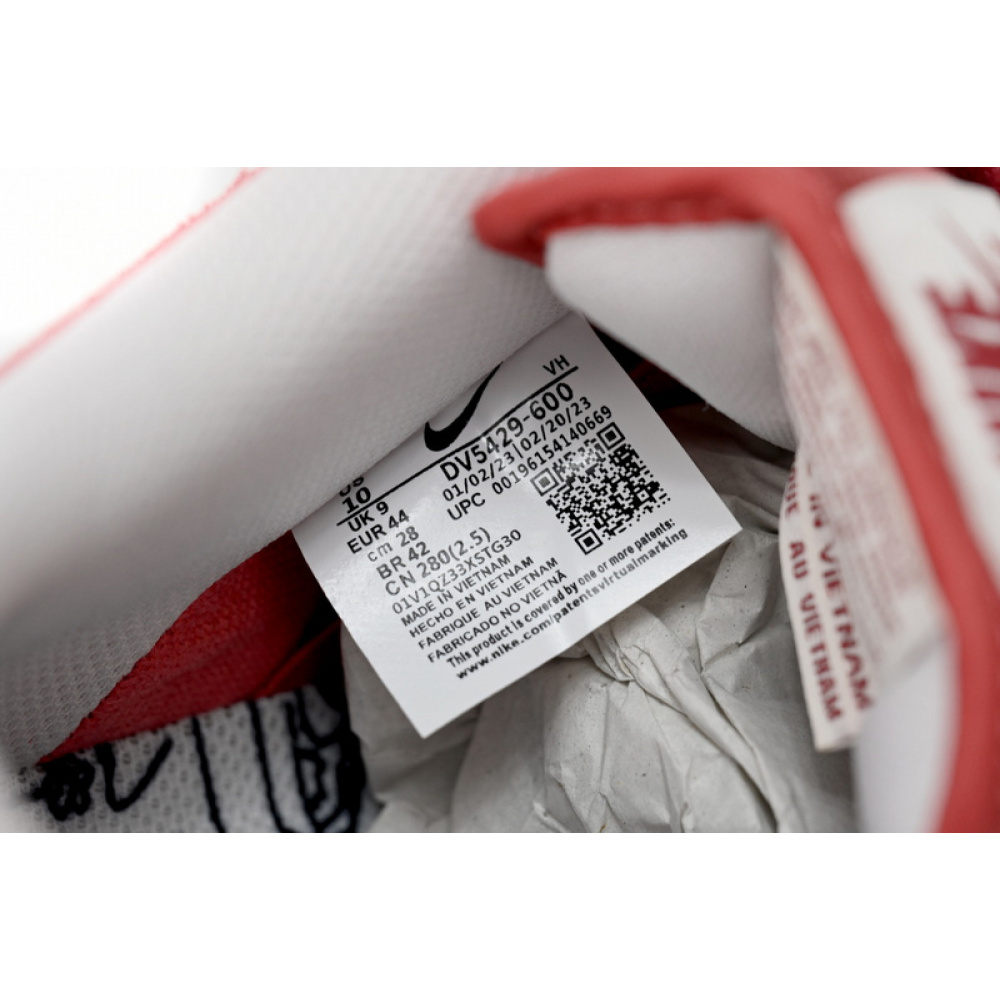 SX Nike Dunk SB Low ‘’Red Gun‘