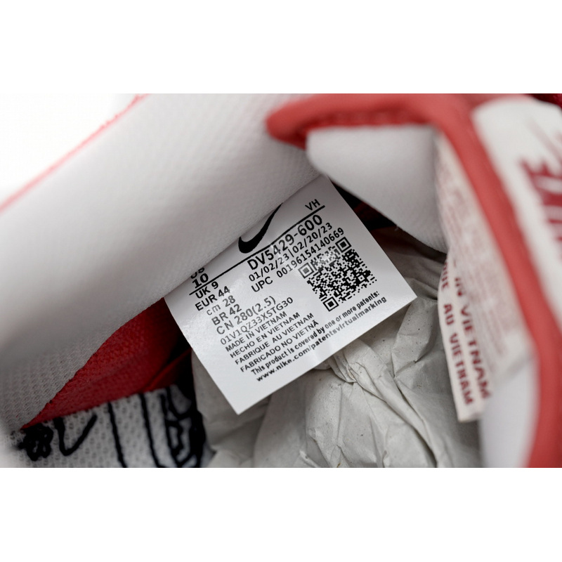 SX Nike Dunk SB Low ‘’Red Gun‘