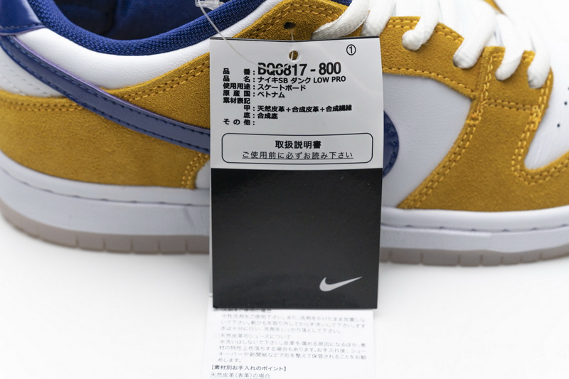 SX Nike SB Dunk Low Pro“Laser Orange”