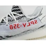 AH Adidas Yeezy Boost 350 V2 Zebra Real Boost