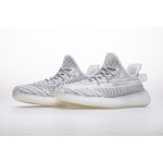 AH Adidas Yeezy 350 Boost V2 “Static”