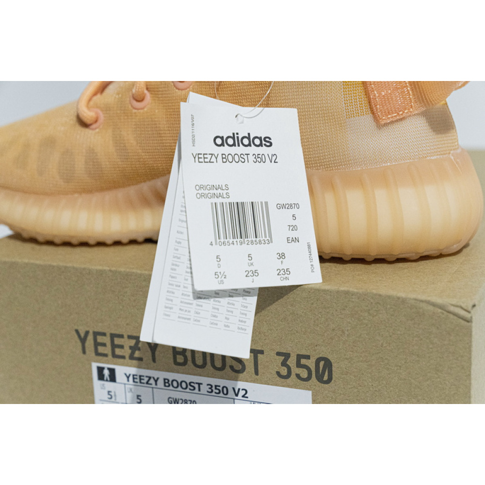 AH Adidas Yeezy Boost 350 V2