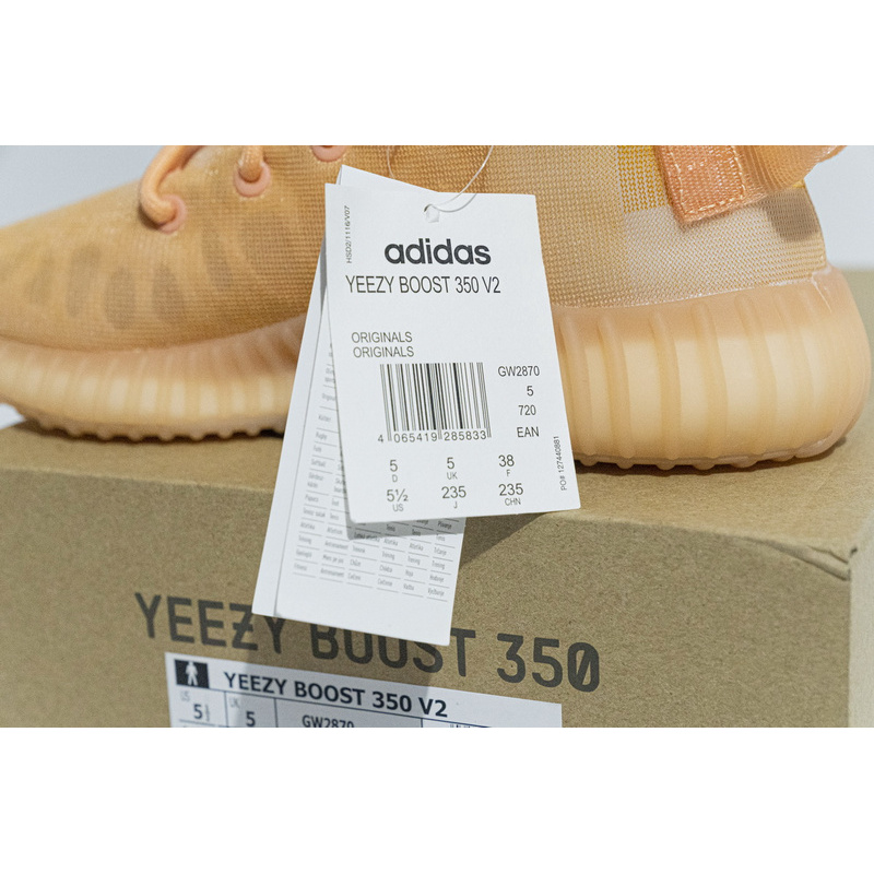 AH Adidas Yeezy Boost 350 V2