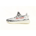 HK Adidas Yeezy Boost 350 V2 Zebra