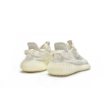 OQ Adidas Yeezy Boost 350 V2 Bone