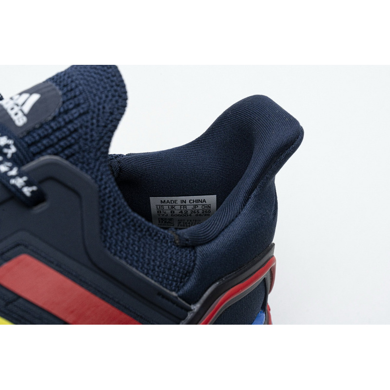 Adidas Ultra Boost 20 Tokyo City Pack