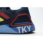 Adidas Ultra Boost 20 Tokyo City Pack