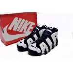 Nike Air More UptempoThe Olympic Games