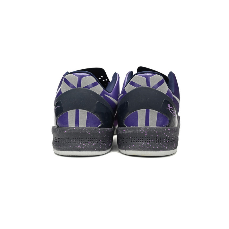 Nike Kobe 8 System "Purple Gradient"