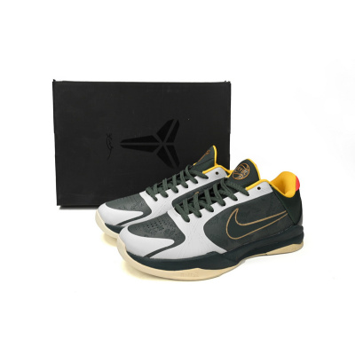 Nike Kobe 5 Protro EYBL “Forest Green” 02