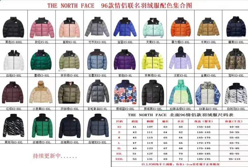 TheNorthFace Splicing White And Red Grass Green