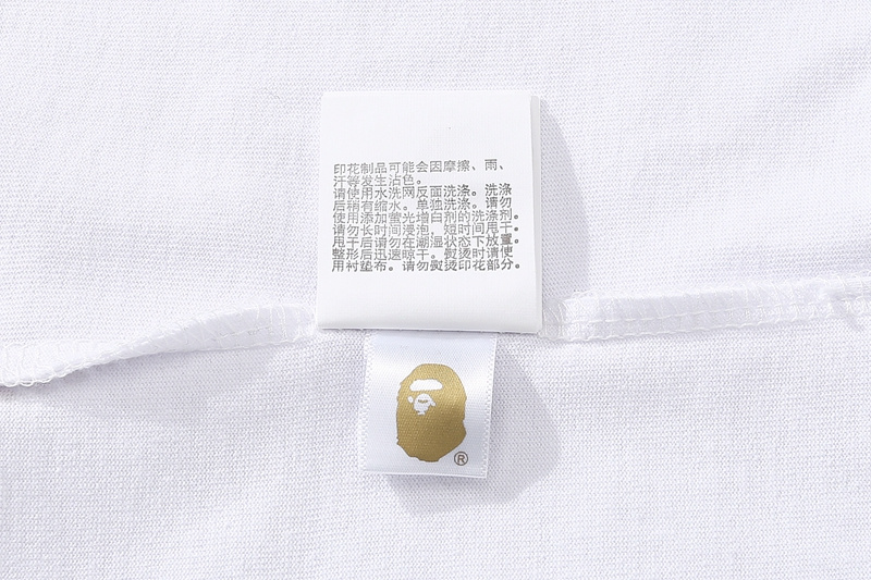 Bape T-Shirt 1871