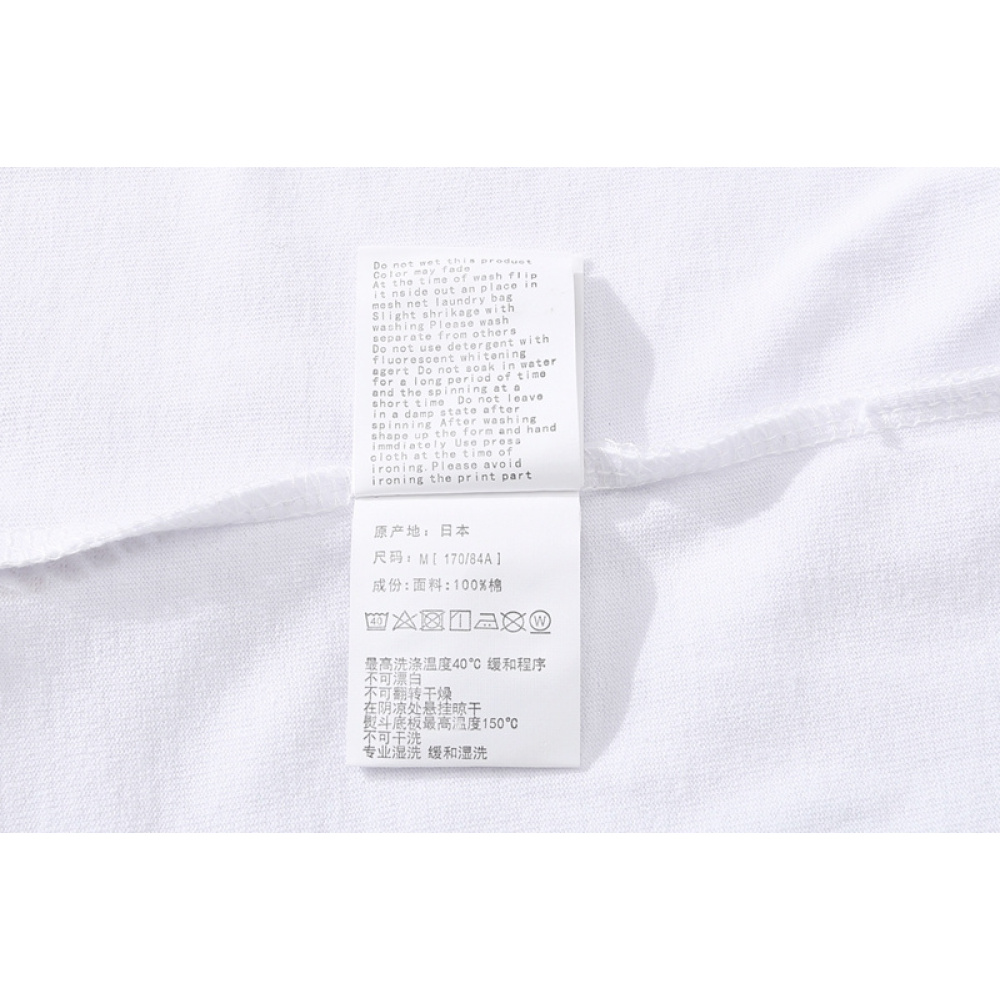 Bape T-Shirt 1871