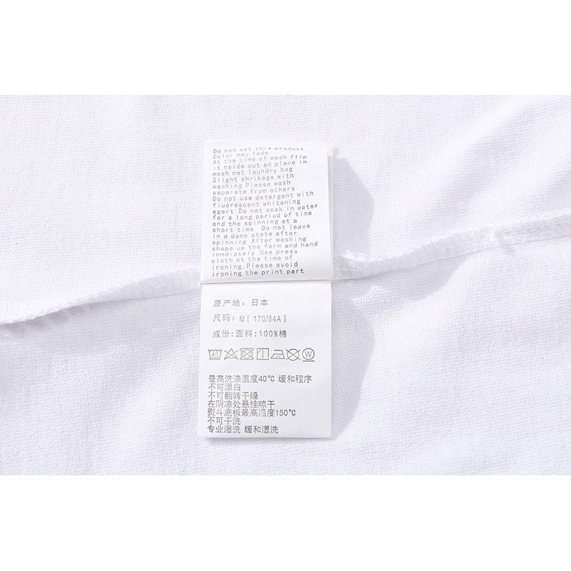 Bape T-Shirt 1871