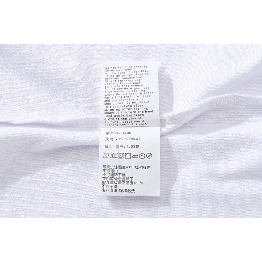 Bape T-Shirt 1872