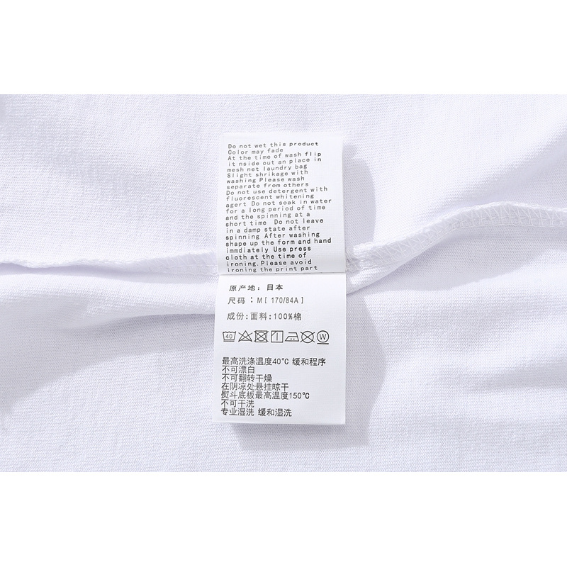 Bape T-Shirt 1872