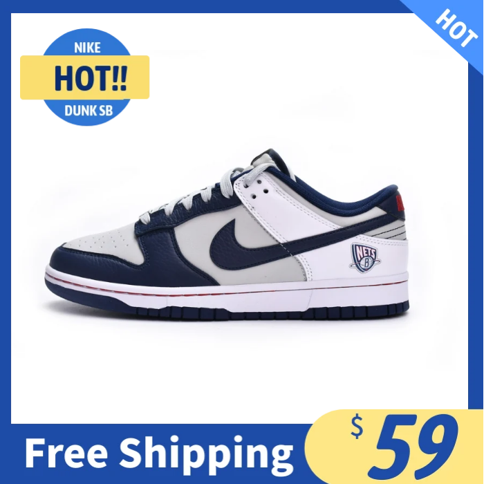 NBA x Nike Dunk Low Brooklyn Nets