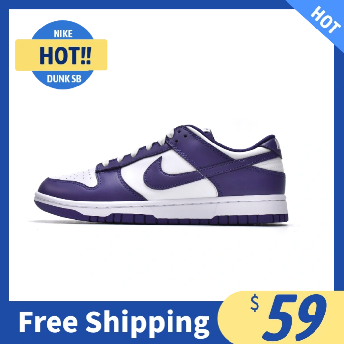 Nike Dunk Low Championship Court Purple