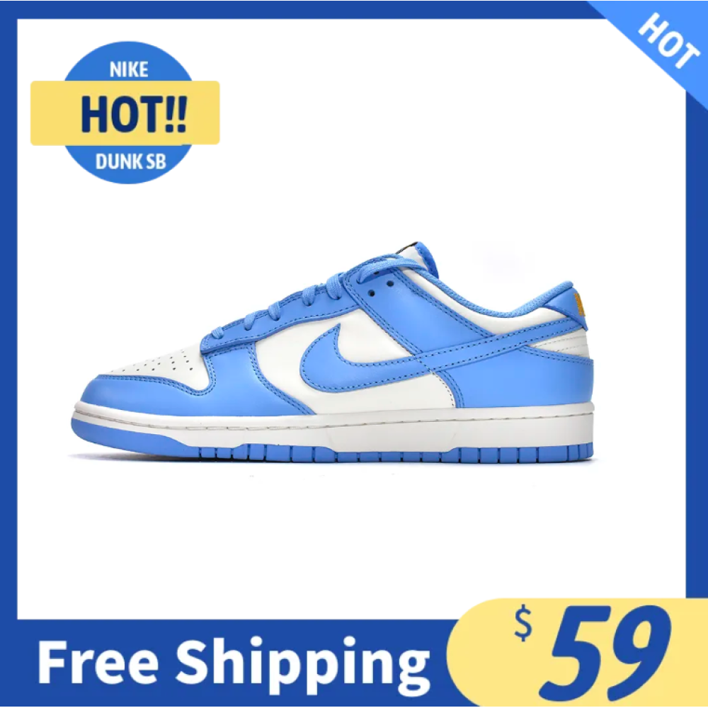 Nike Dunk Low Coast